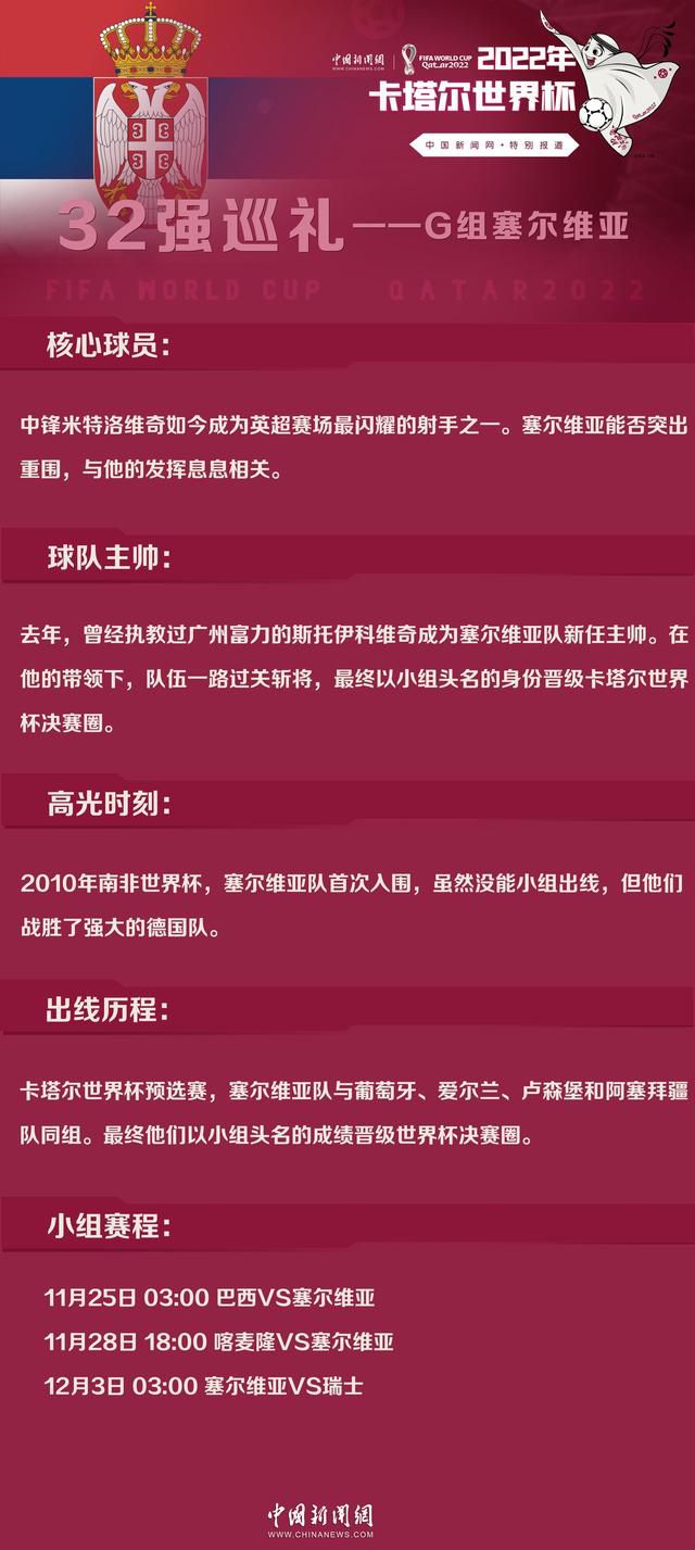 有消息称赫塔费愿意支付4600万欧元转会费，这一价格将打破俱乐部的引援纪录，但这与曼联8000万英镑的要价有着巨大的差距。